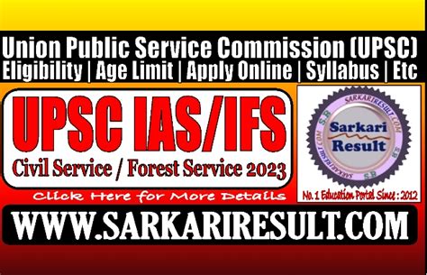sarkari results upsc|UPSC Results – Check the latest results of IAS/IPS Exam.